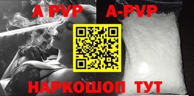 прущие крисы Жуковский