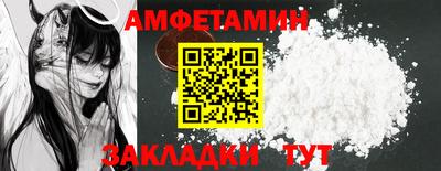 бутик Заволжье
