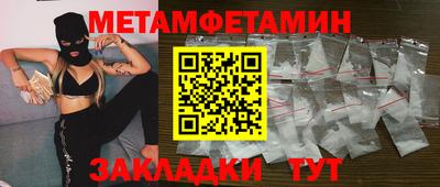бутик Заволжье