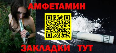 бутик Заволжье