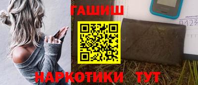 бутик Заволжье