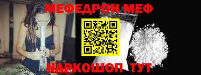 бутик Заволжье