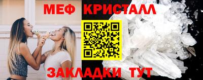 прущая мука Заводоуковск