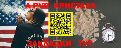 прущие крисы Жуковский