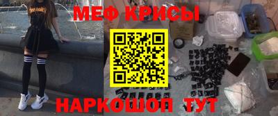 прущие крисы Жуковский