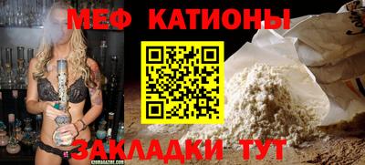прущая мука Заводоуковск
