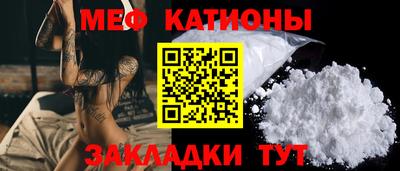 прущая мука Заводоуковск
