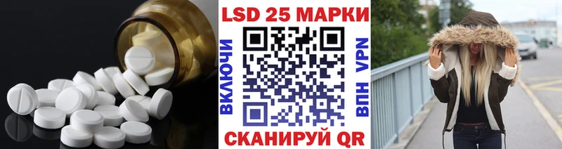 купить закладку  Троицк  LSD-25 экстази кислота 