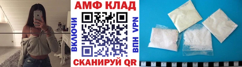 Метамфетамин пудра где купить наркоту Троицк