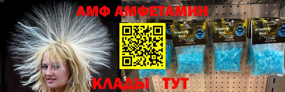 Метамфетамин витя  Метамфетамин витя  Первитин  Троицк  Вход с VPN 