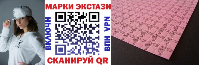 где продают Троицк Марки 25I-NBOMe 1,5мг