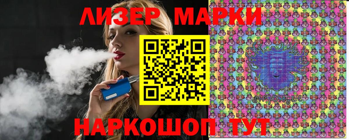 Каннабис  ЭКСТАЗИ  Троицк  Вход с VPN  Где купить  МЕФ   COCAIN  ГАШИШ 