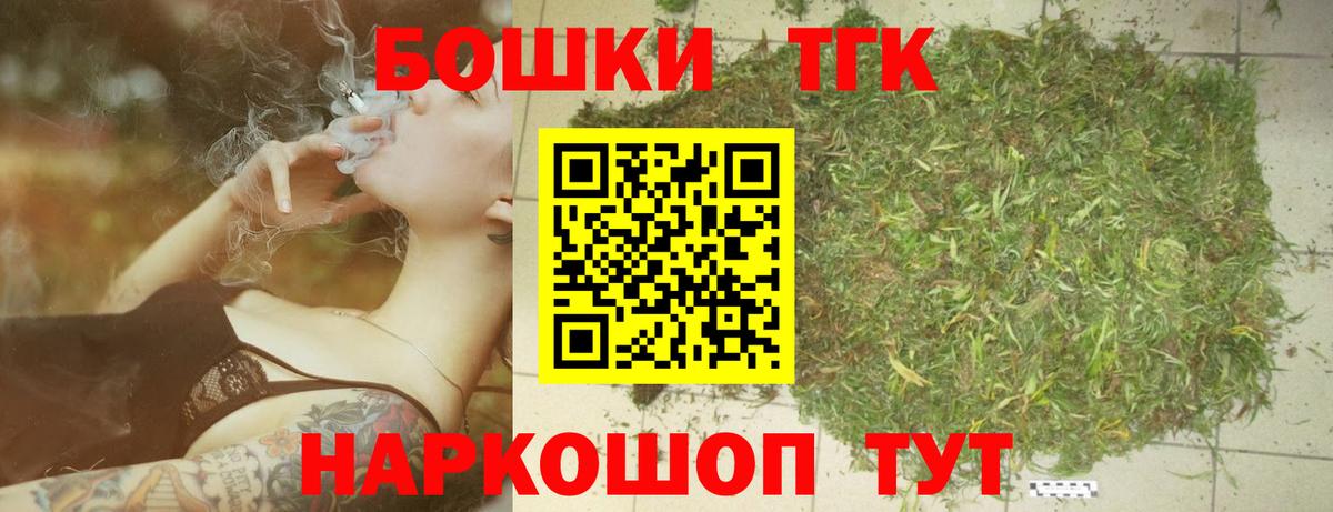 Каннабис Ganja  Бошки Шишки ГИДРОПОН  Вход с VPN  Канабис марихуана  Троицк  Каннабис AK-47 